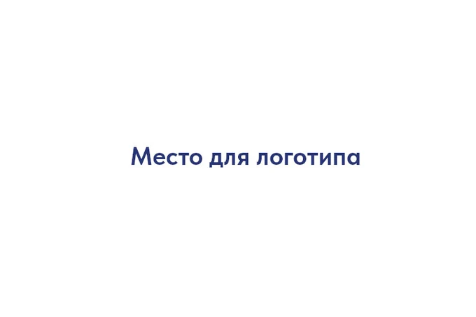 ТУТ БУДЕТ НОВЫЙ ПАРНЕР