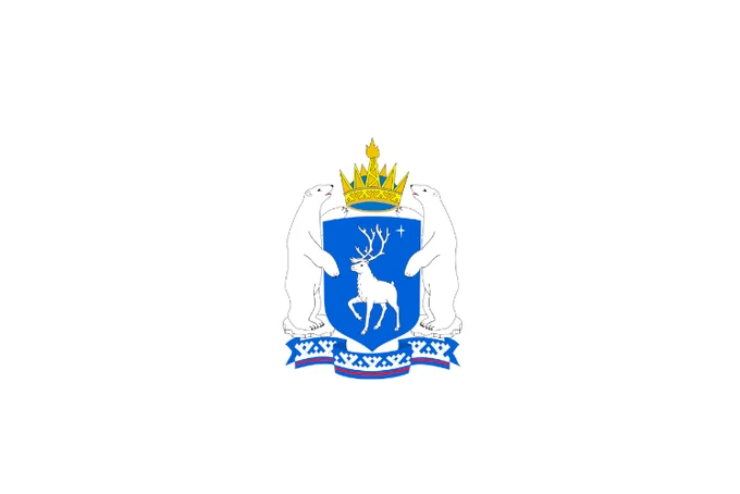 Ямало-Ненецкого автономный округ