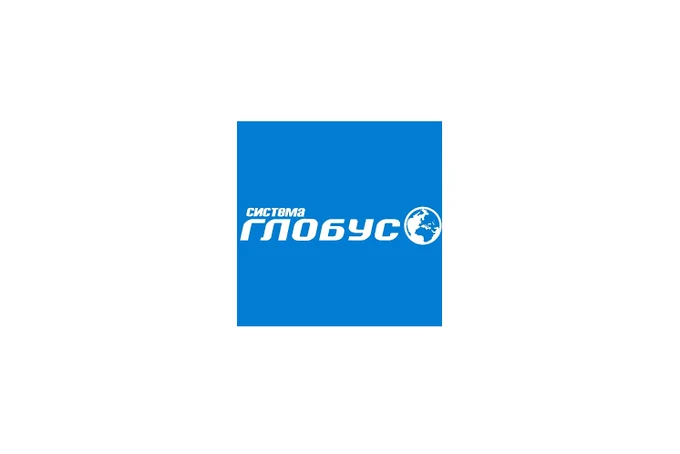 Компания «Система Глобус»