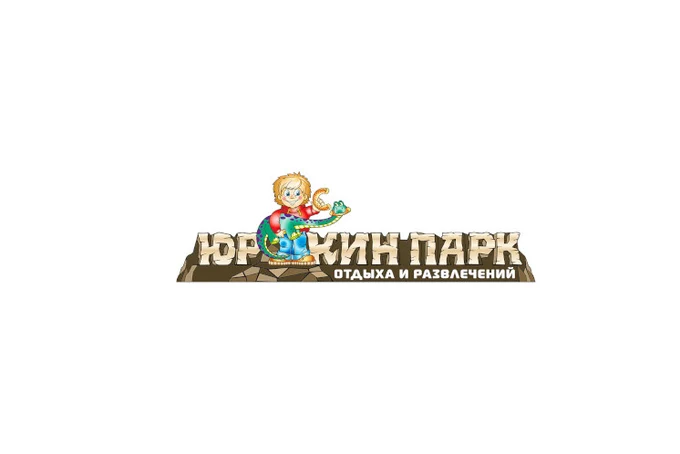 Парк отдыха и развлечений “Юркин парк”