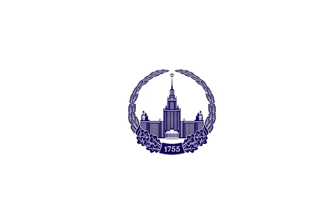 МГУ им. Ломоносова (г. Москва).